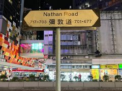-信和中心