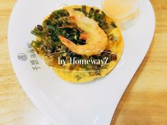 虾饼-千盛海南粉(金鸡岭店)