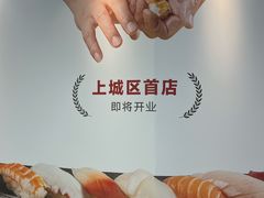 -杭州湖滨in77
