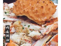 清蒸帝皇蟹-新锦鸿(演达店)