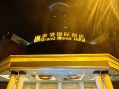 -荣誉大酒店·荣誉海鲜酒楼(晋江电力店)