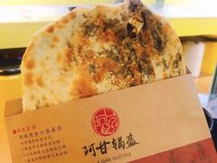 -阿甘锅盔(合生汇购物中心店)