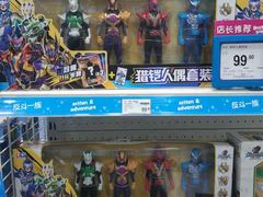 -TOYSRUS玩具反斗城(长沙德思勤店)