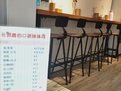 -长颈鹿的口袋钵钵鸡(市南店)