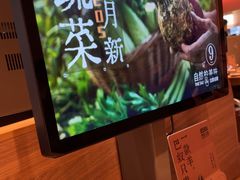 -巴奴毛肚火锅(京西大悦城店)