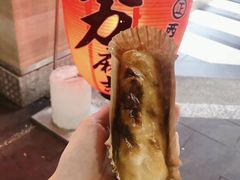 -夯麻吉(冲绳日式碳烤麻糬)