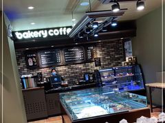 -红跑车HPCBAKERY(汉商店)