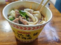 -王记生烫牛杂面馆(兰陵路店)
