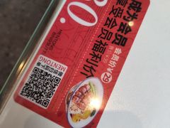 -文通冰室(祈福缤纷世界店)