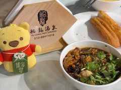 -裕龙汤泉