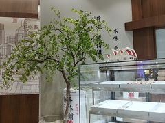 -君之狮子山·轻糖烘焙(松江印象城店)
