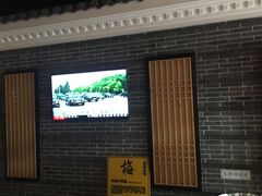 -御池园(顾村公园店)