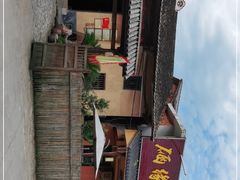 -温汤发糕(温汤店)