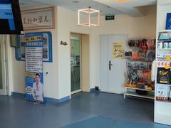 -全心全意动物诊疗中心医院(北苑店)