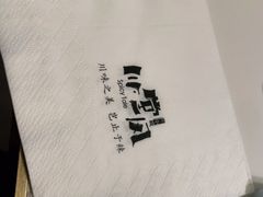 -乔阿马·江南味·驴肉香(龙湖华泾天街店)