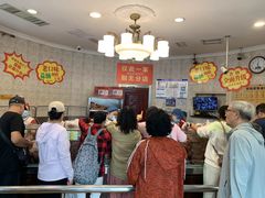 -老杨家熟食店
