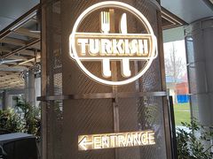 -Efes Turkish & Mediterranean Cuisine 艾菲斯餐厅(陆家嘴店)