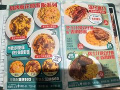 -深仔记茶餐厅(亚士厘道店)