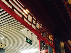 -东来顺饭庄(王府井步行街店)