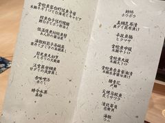 -鮨龍