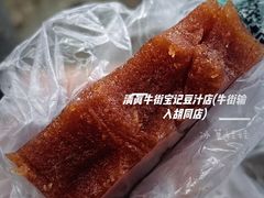 -牛街洪记小吃店(牛街店)