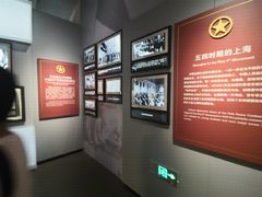 -中国社会主义青年团中央机关旧址纪念馆