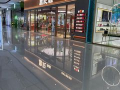 -詹记桃酥(融创茂店)