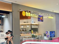 -余姚五彩城