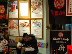 -大王油茶(磁器口店)