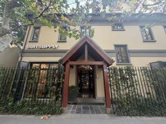 -SUITSUPPLY(安福路店)