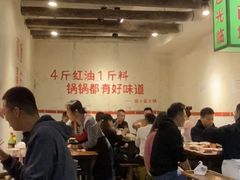 大堂-四小区火锅·巷子里的重庆火锅(花照壁店)