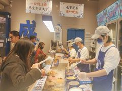 -溪边姑娘·拉丝酸奶水果捞(春熙路店)
