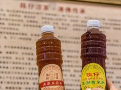 -陳仔(北京路店)