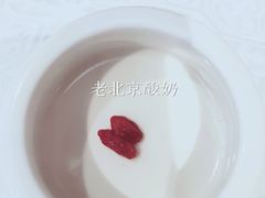 -花家怡园