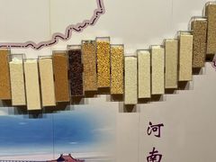 -中国农业博物馆