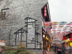 -磁器口古镇