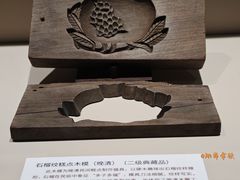 -老鼎丰(靖宇街总店)