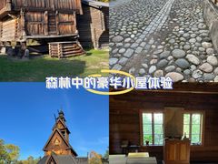 -挪威文化史博物馆