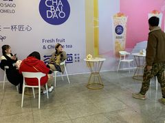 大堂-茶百道(盛京大奥莱店)