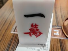 -成都你六姐·牛肉冒菜(信泰中心商场店)