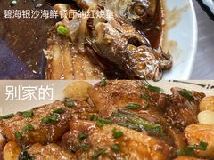 -碧海银沙海鲜餐厅(恒大海上威尼斯店)