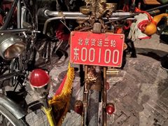 -和平菓局(王府井店)