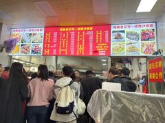 -铭辉沙嗲面(新街商业城店)