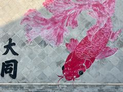 -龍聚祥烧麦馆(鼓楼店)
