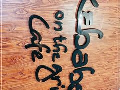 -克比叔叔印度餐厅Kebabs on the Grille(永康路分店)