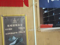 -上尚汤汤泉汗蒸(空港复悦里店)