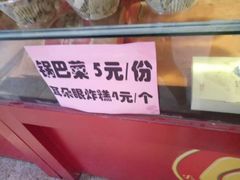 -南市食品街