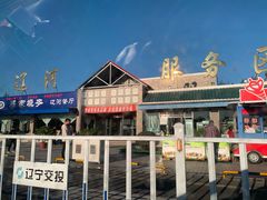 -辽河服务区-停车场