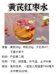 -北京嘉禾妇儿医院·产后康复中心