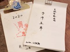 -月球咖啡retro